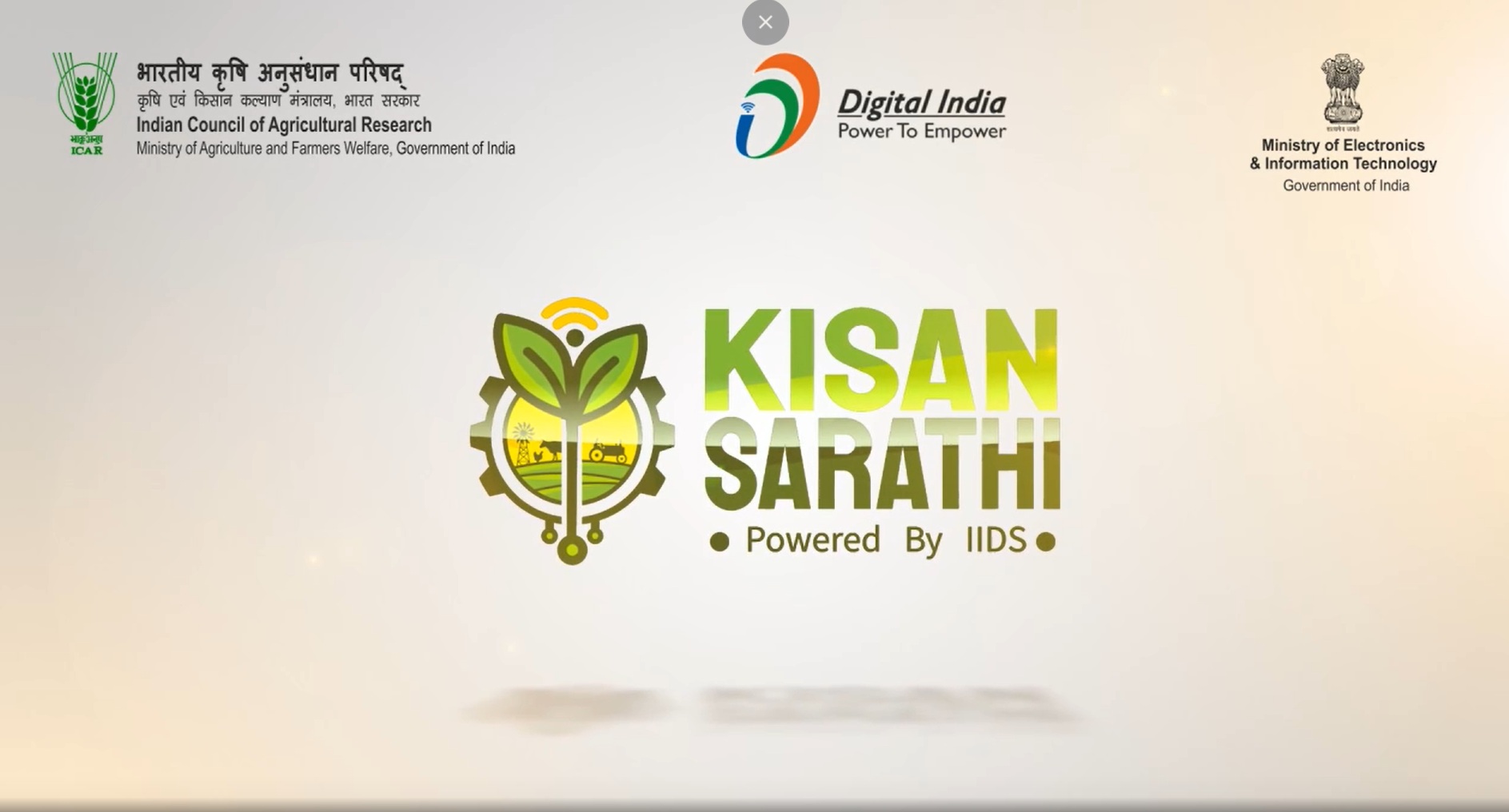 Kisan Sarathi Digital India government campaign — MeitY